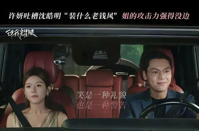 2025年,你嗑到哪对了?__2025年,你嗑到哪对了?