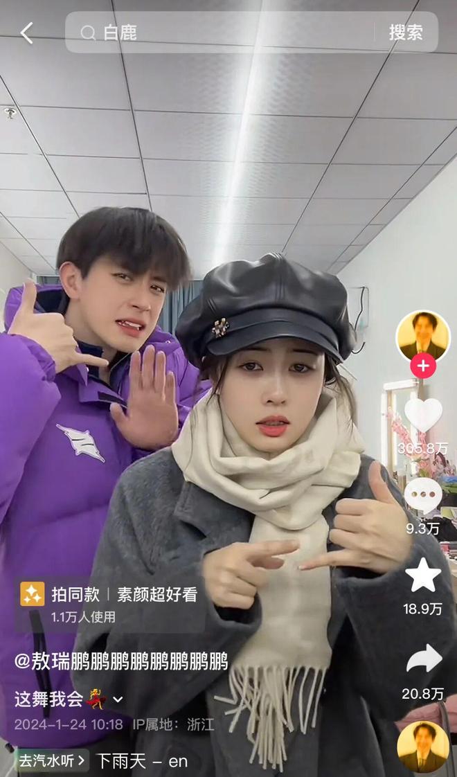 _2025年,你嗑到哪对了?_2025年,你嗑到哪对了?