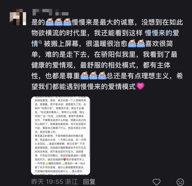 _2025年,你嗑到哪对了?_2025年,你嗑到哪对了?