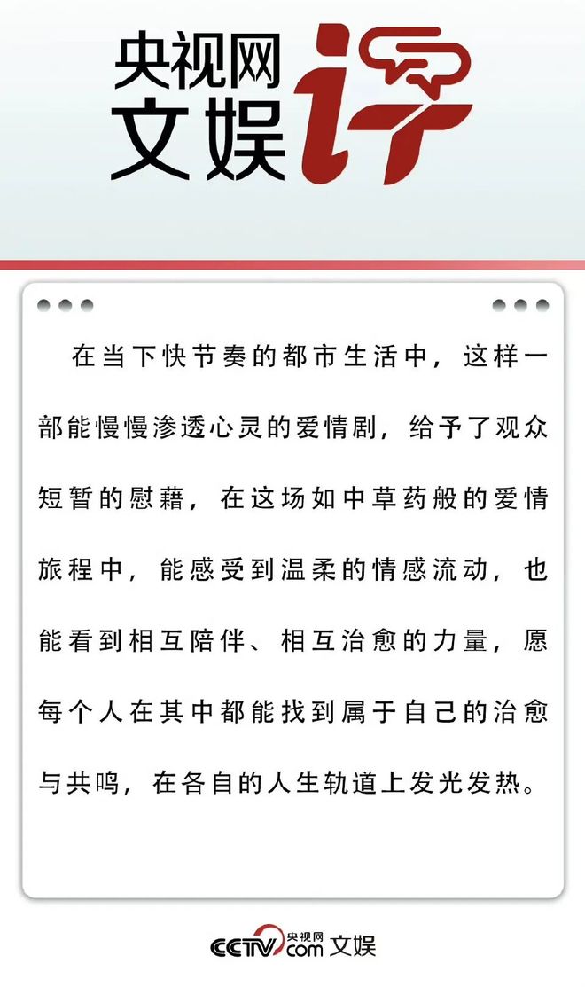 _2025年,你嗑到哪对了?_2025年,你嗑到哪对了?