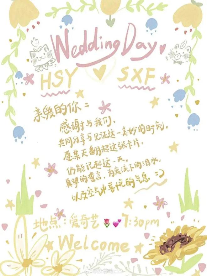 2025年,你嗑到哪对了?__2025年,你嗑到哪对了?