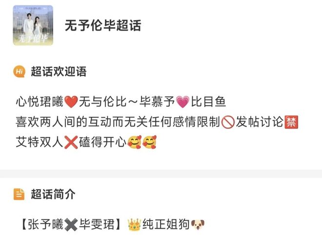 2025年,你嗑到哪对了?_2025年,你嗑到哪对了?_