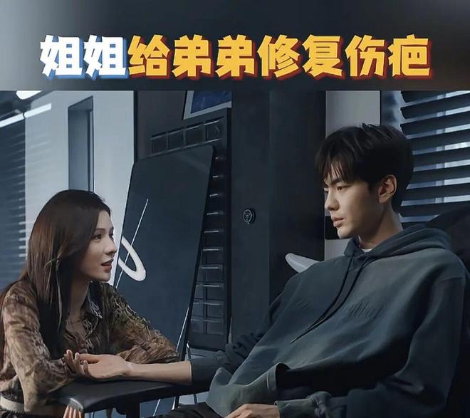 2025年,你嗑到哪对了?__2025年,你嗑到哪对了?