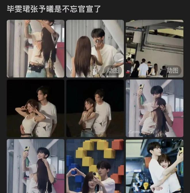 _2025年,你嗑到哪对了?_2025年,你嗑到哪对了?