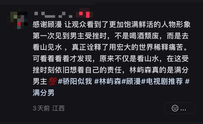 2025年,你嗑到哪对了?__2025年,你嗑到哪对了?