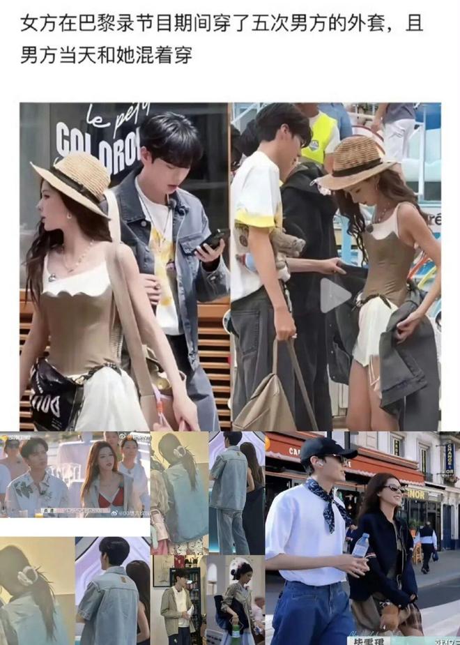 2025年,你嗑到哪对了?__2025年,你嗑到哪对了?