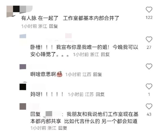 _2025年,你嗑到哪对了?_2025年,你嗑到哪对了?