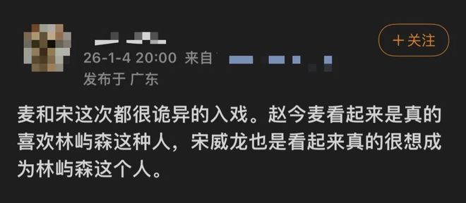 2025年,你嗑到哪对了?_2025年,你嗑到哪对了?_