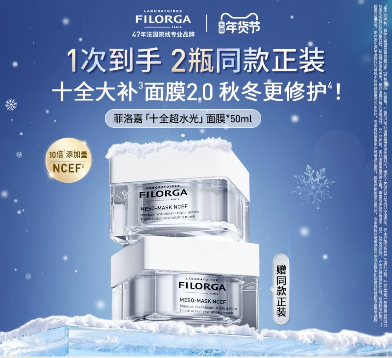 “十全大补”面膜神话落幕：又一外资护肤品撤离中国_“十全大补”面膜神话落幕：又一外资护肤品撤离中国_