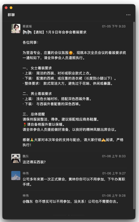 西装团队__西装会议图片