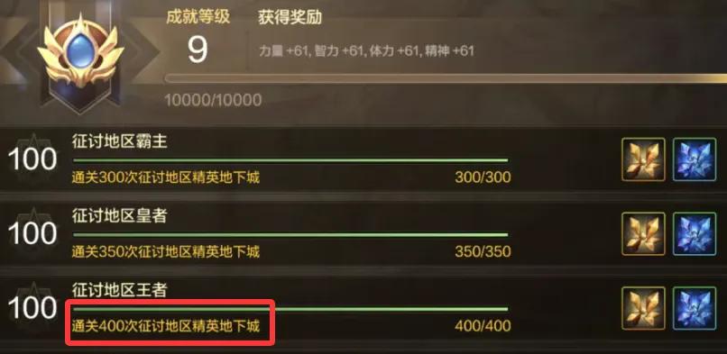 史诗超凡__超凡和史诗