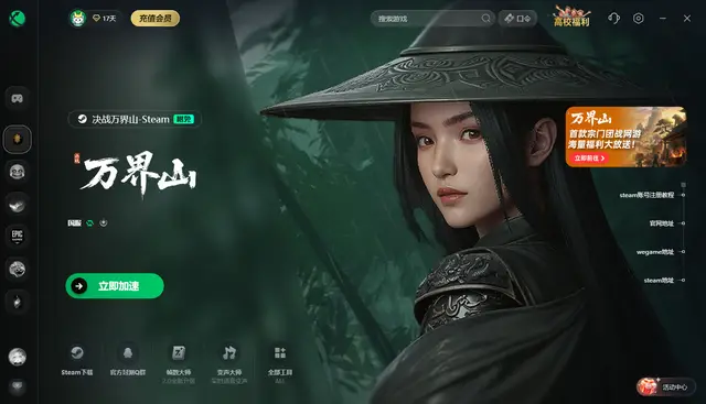 _万界交易器小说_诸天万界交易系统