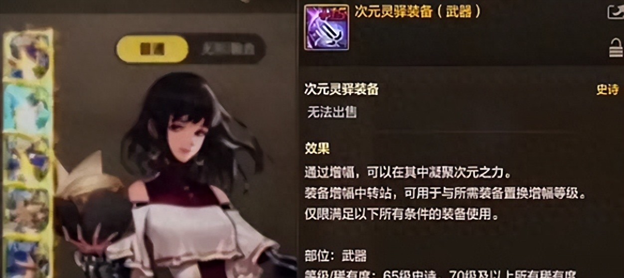 奇迹特色专区有哪些__奇迹官方特色服有几个