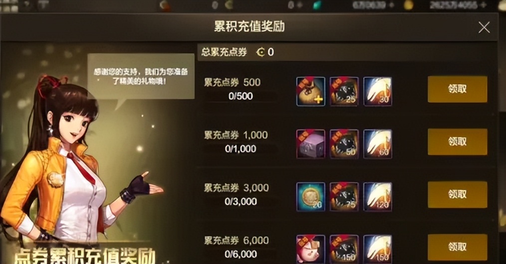 奇迹官方特色服有几个_奇迹特色专区有哪些_