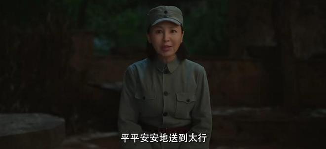 抗日马铮__抗日马峥