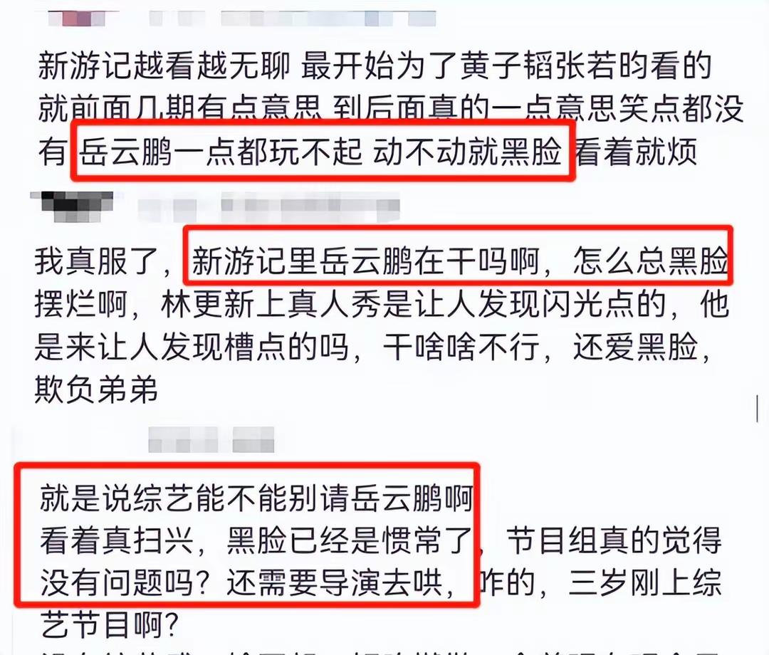 _春晚郭德纲唱的什么歌_央视春晚郭德纲