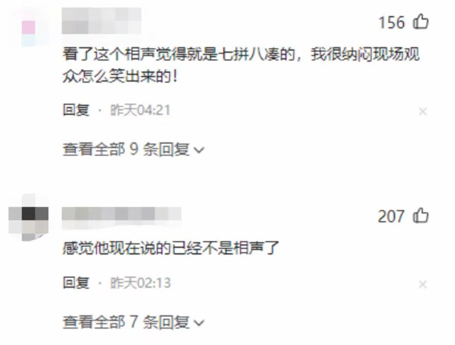 央视春晚郭德纲__春晚郭德纲唱的什么歌