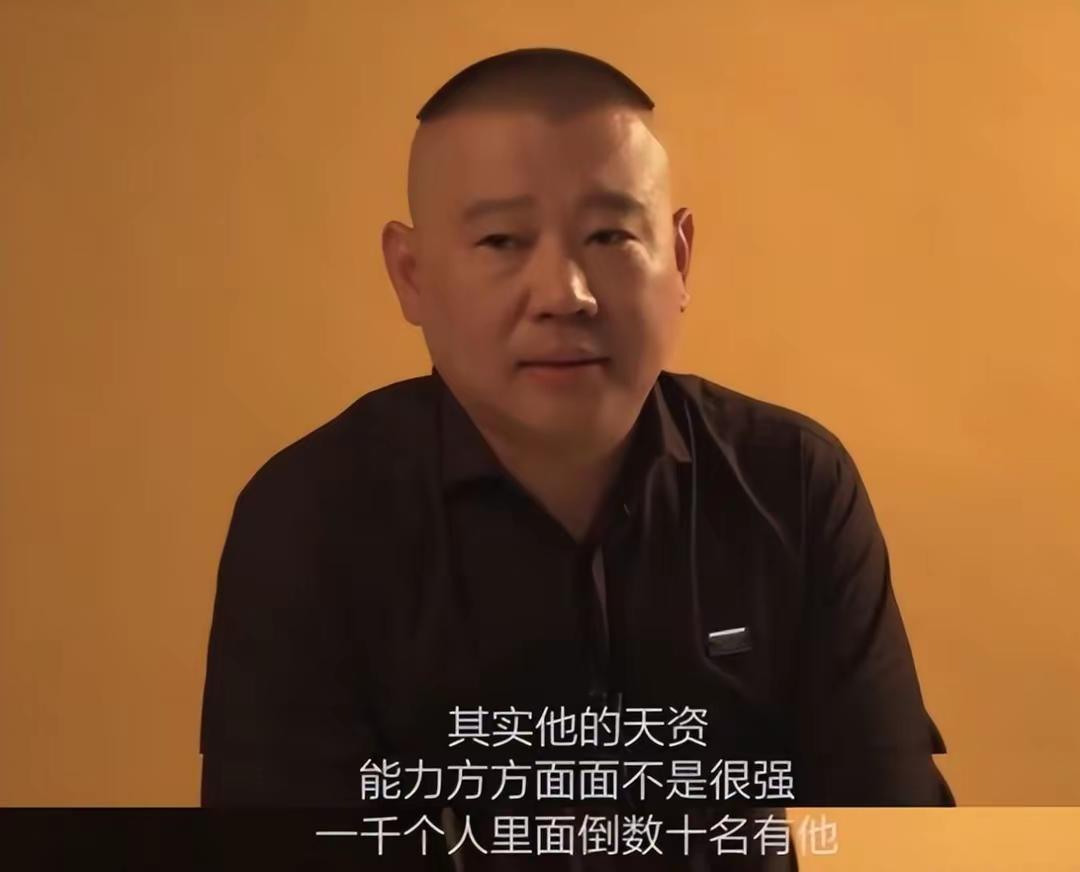 春晚郭德纲唱的什么歌_央视春晚郭德纲_