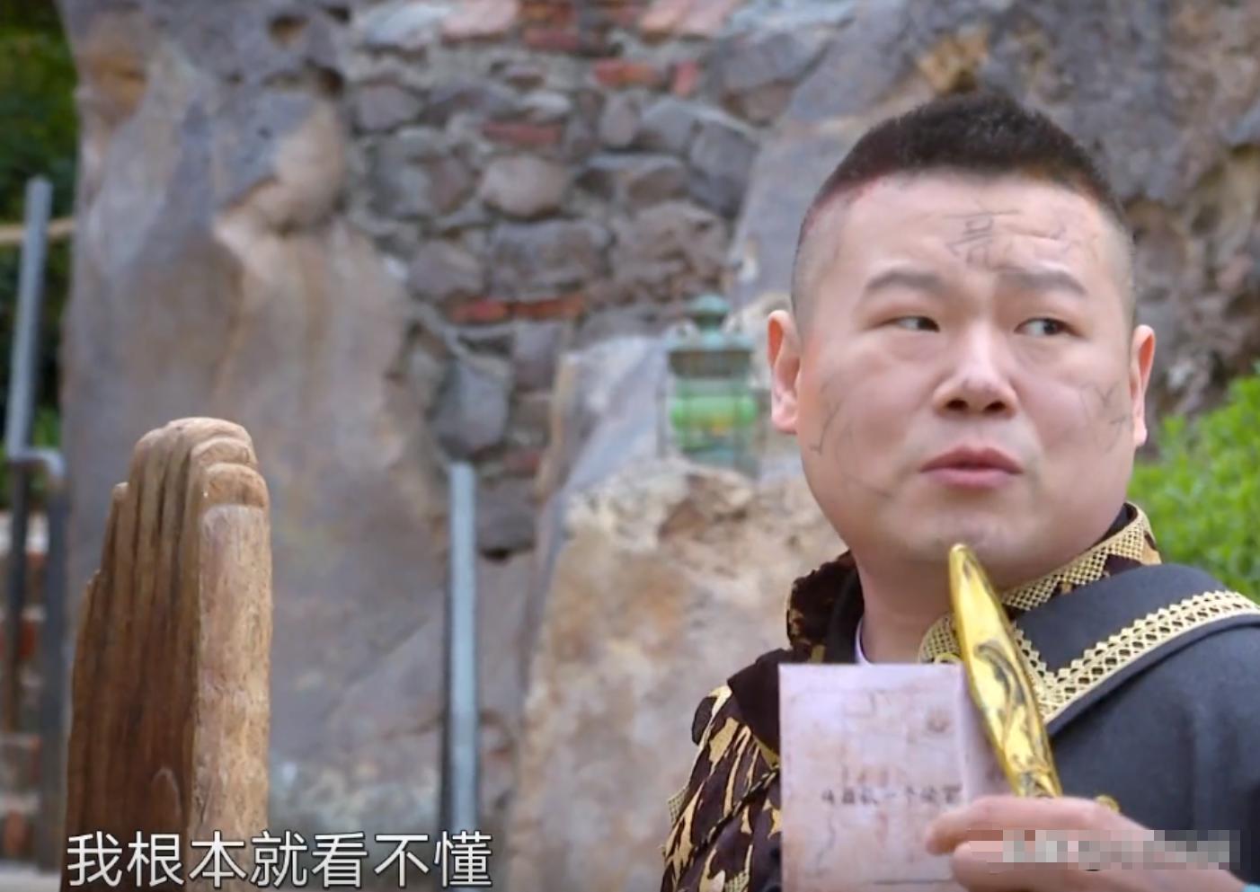 _春晚郭德纲唱的什么歌_央视春晚郭德纲