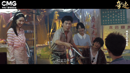 _《深圳奇迹》_深圳奇迹再现