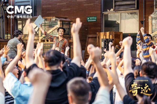 《深圳奇迹》__深圳奇迹再现