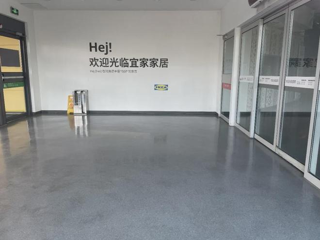 _番禺宜家什么时候开的_广州番禺宜家恢复堂食了吗