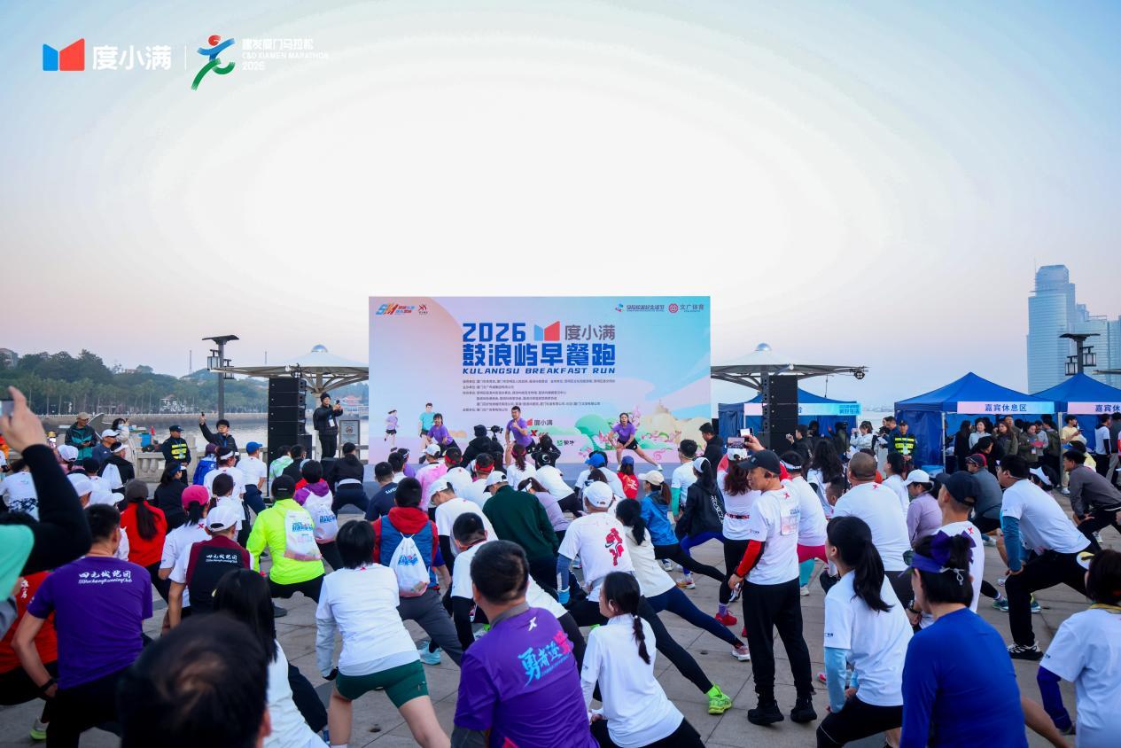 _鼓浪屿晨跑_蒙牛早餐奶早活力