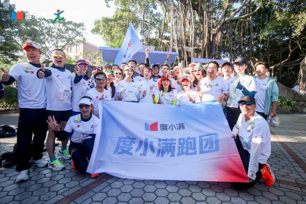 _蒙牛早餐奶早活力_鼓浪屿晨跑