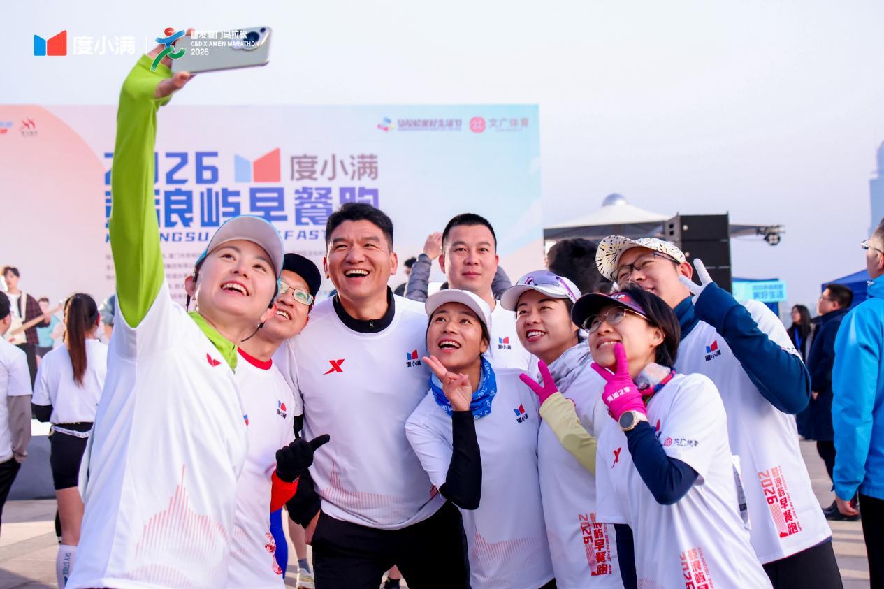 （参赛跑者集体热身）