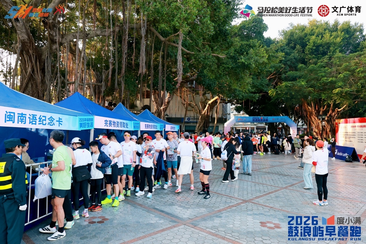 鼓浪屿晨跑_蒙牛早餐奶早活力_