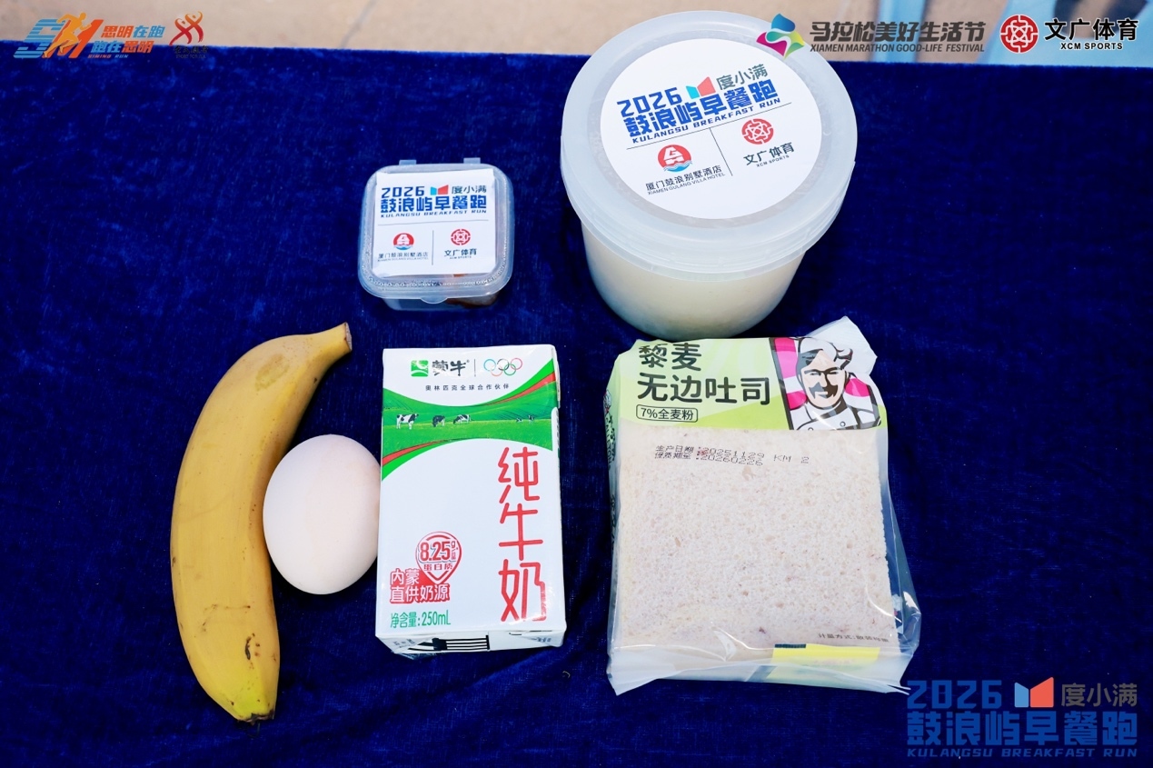 鼓浪屿晨跑__蒙牛早餐奶早活力