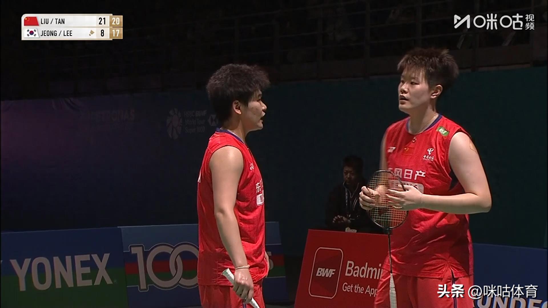 强势横扫!刘圣书 / 谭宁2-0晋级 与白荷娜 / 李绍希会师女双决赛__强势横扫!刘圣书 / 谭宁2-0晋级 与白荷娜 / 李绍希会师女双决赛