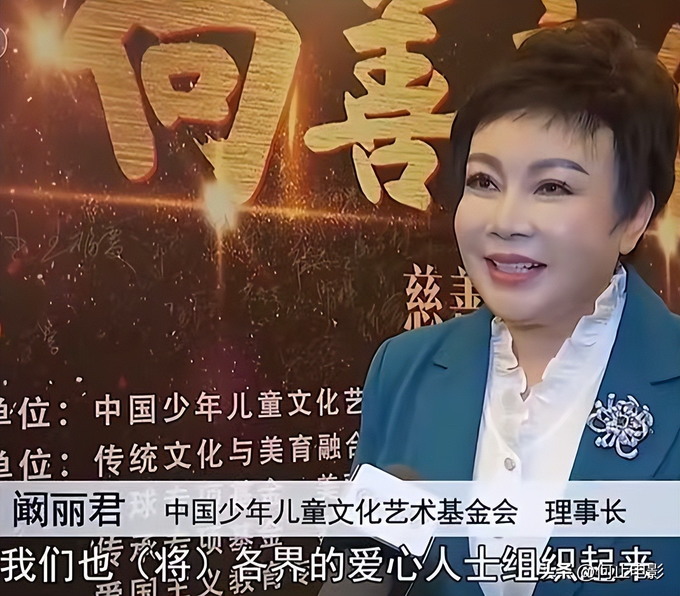 她的地位比肩赵忠祥，一辈子未婚无儿无女，却被称为了不起的人__她的地位比肩赵忠祥，一辈子未婚无儿无女，却被称为了不起的人