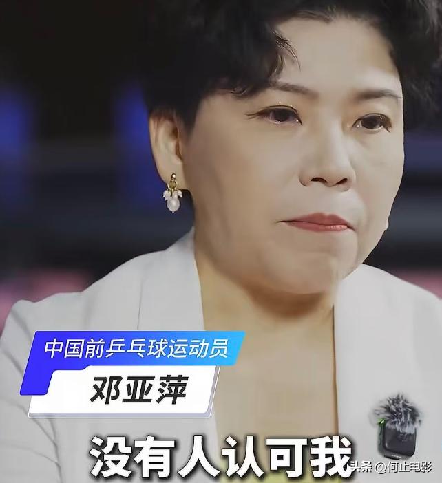 涉贪腐被带走、败光20亿、移民改国籍，邓亚萍身上的谣言太离谱__涉贪腐被带走、败光20亿、移民改国籍，邓亚萍身上的谣言太离谱