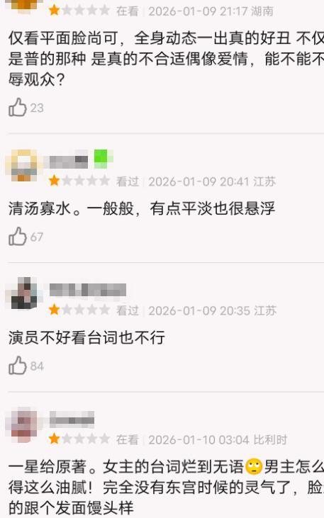 舌头肿肿的是什么原因_舌头肿的很厉害_