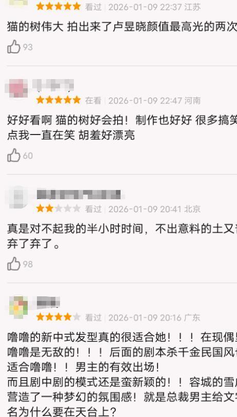 _舌头肿的很厉害_舌头肿肿的是什么原因