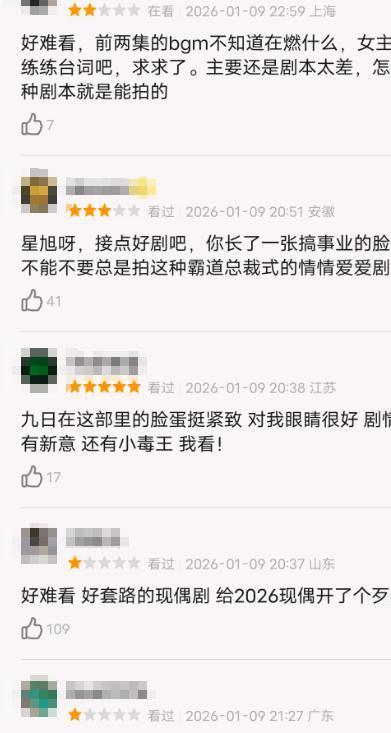 舌头肿的很厉害_舌头肿肿的是什么原因_