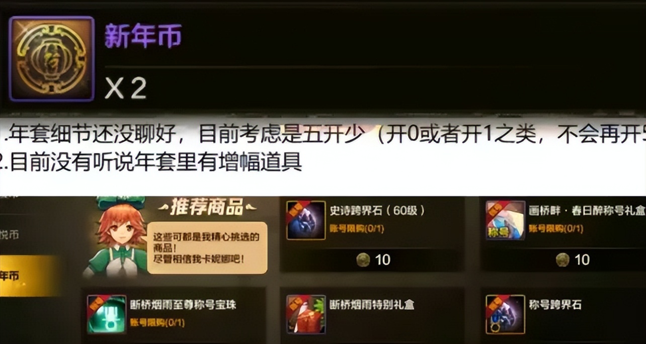 mash时装__时装周骑马