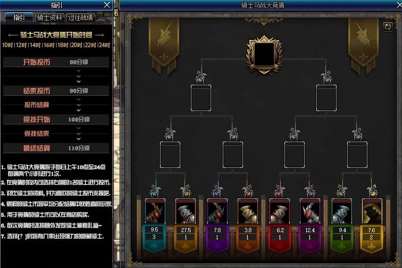 mash时装_时装周骑马_