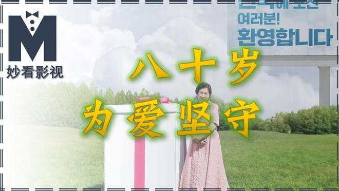 美丽天堂基督教歌曲_美丽新世界电影天堂_