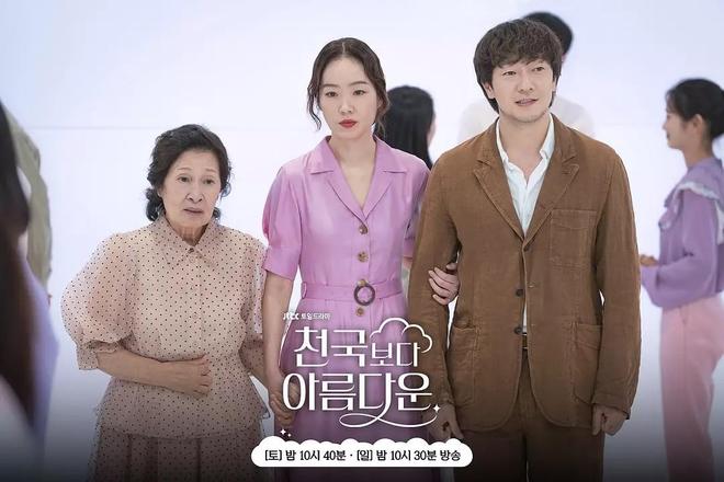 美丽新世界电影天堂__美丽天堂基督教歌曲