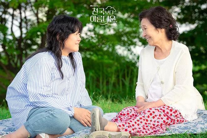 _美丽新世界电影天堂_美丽天堂基督教歌曲