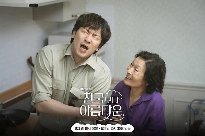 美丽天堂基督教歌曲_美丽新世界电影天堂_