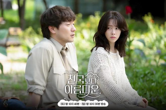 美丽天堂基督教歌曲__美丽新世界电影天堂