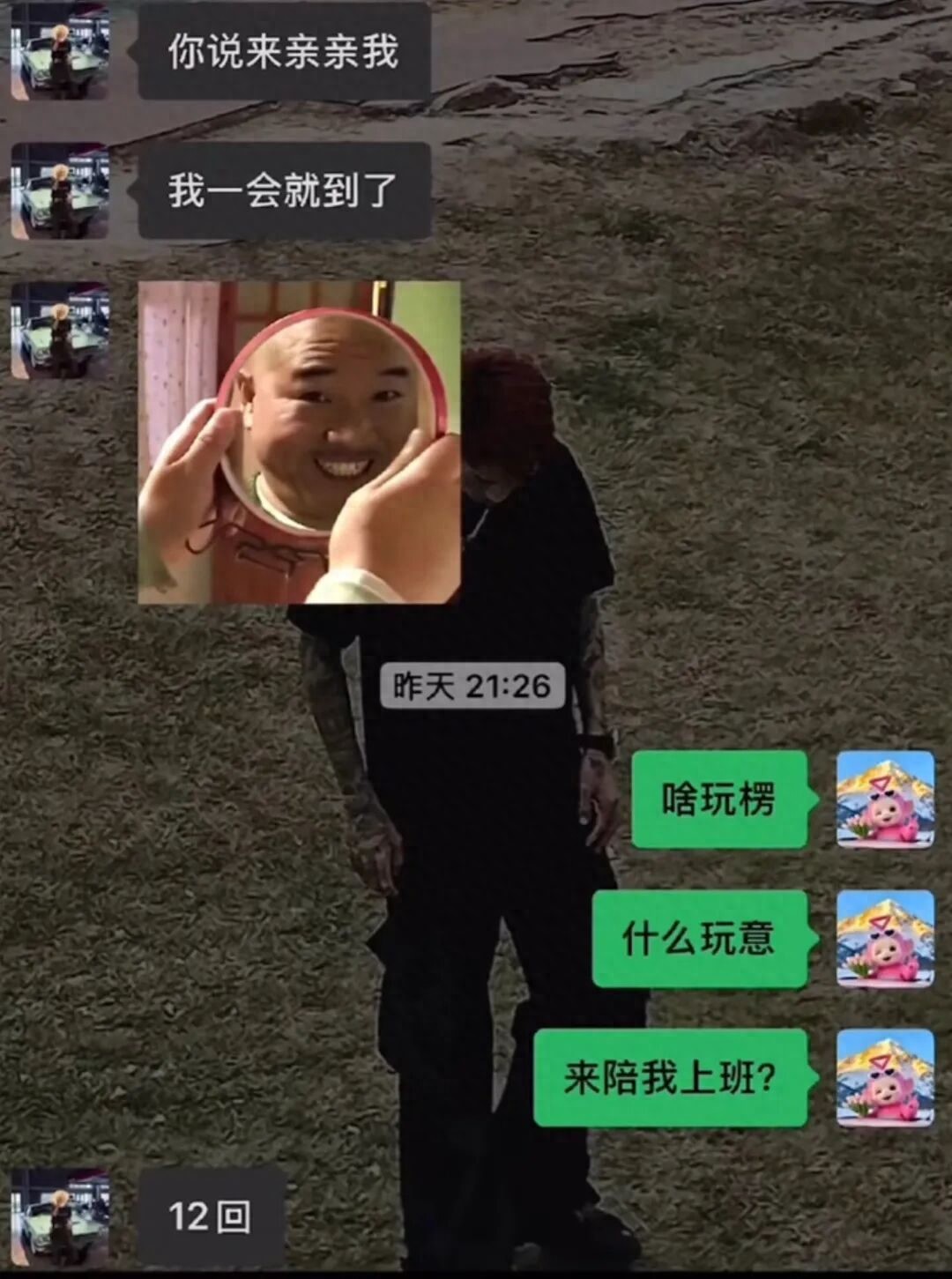 被挂上热搜“青岛护士炫耀男友翻车”：娇妻群体，又一次惹了众怒__被挂上热搜“青岛护士炫耀男友翻车”：娇妻群体，又一次惹了众怒