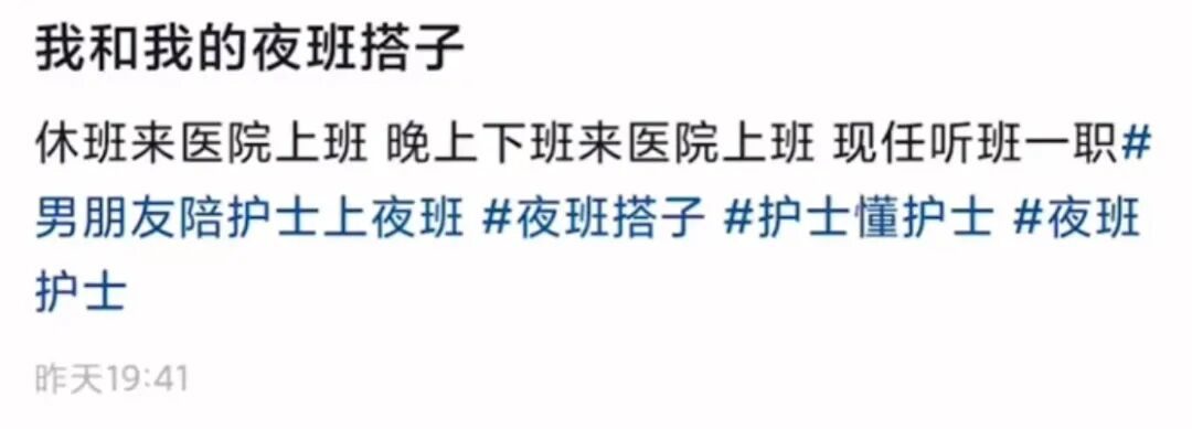 被挂上热搜“青岛护士炫耀男友翻车”：娇妻群体，又一次惹了众怒__被挂上热搜“青岛护士炫耀男友翻车”：娇妻群体，又一次惹了众怒