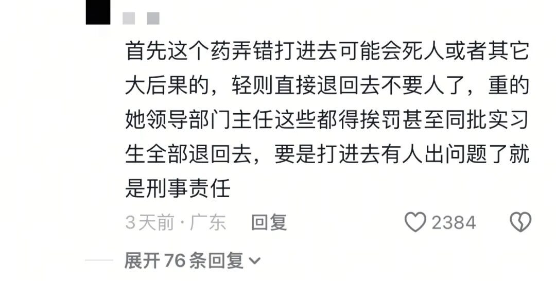 被挂上热搜“青岛护士炫耀男友翻车”：娇妻群体，又一次惹了众怒__被挂上热搜“青岛护士炫耀男友翻车”：娇妻群体，又一次惹了众怒