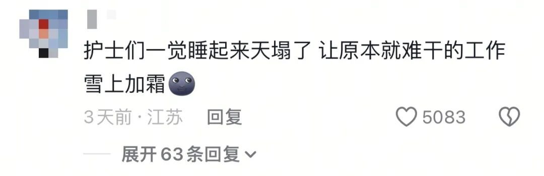 被挂上热搜“青岛护士炫耀男友翻车”：娇妻群体，又一次惹了众怒__被挂上热搜“青岛护士炫耀男友翻车”：娇妻群体，又一次惹了众怒