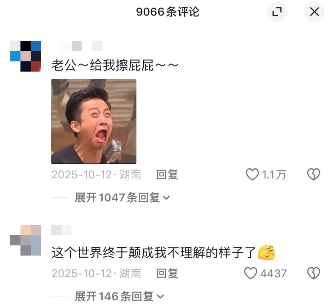 被挂上热搜“青岛护士炫耀男友翻车”：娇妻群体，又一次惹了众怒__被挂上热搜“青岛护士炫耀男友翻车”：娇妻群体，又一次惹了众怒