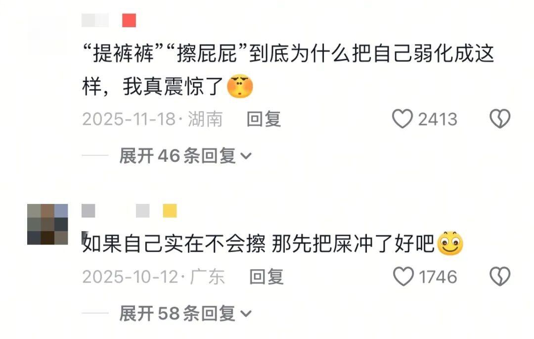 被挂上热搜“青岛护士炫耀男友翻车”：娇妻群体，又一次惹了众怒_被挂上热搜“青岛护士炫耀男友翻车”：娇妻群体，又一次惹了众怒_